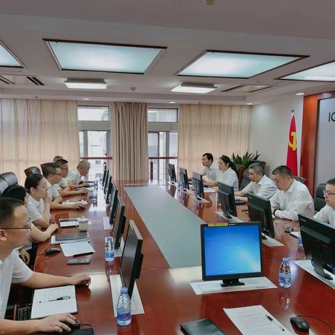 衢州分行召开2022年第二次反洗钱领导小组会议