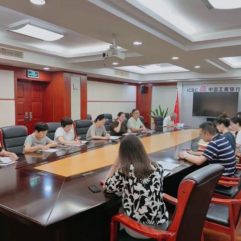 衢州分行召开尽职调查集中试点启动会暨反洗钱尽调工作培训会