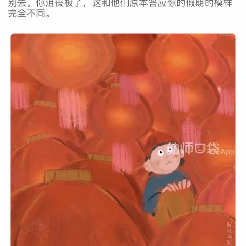 地球是一个病毒星球