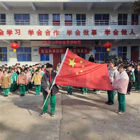 【尹庄教育】娄下小学:上好开学第一课，为学生成才奠基