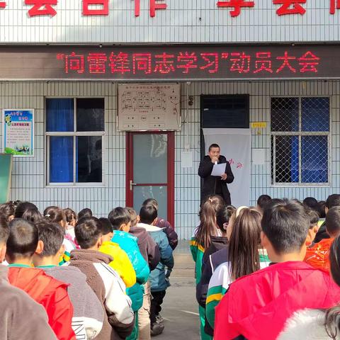 【尹庄教育】娄下小学:开展“弘扬雷锋精神，争当时代楷模”学雷锋志愿服务系列活动