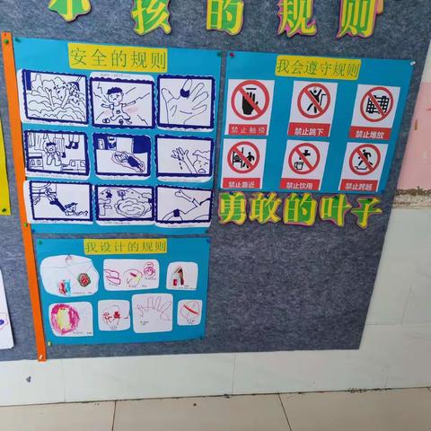 六龙镇中心幼儿园中三班十二月🈷️总计