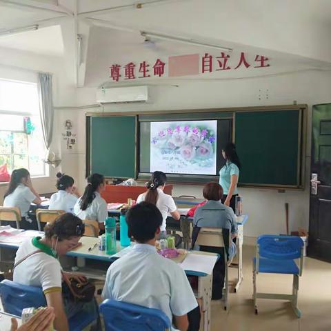 2021～2022学年度第二学期启聪六年级家长会