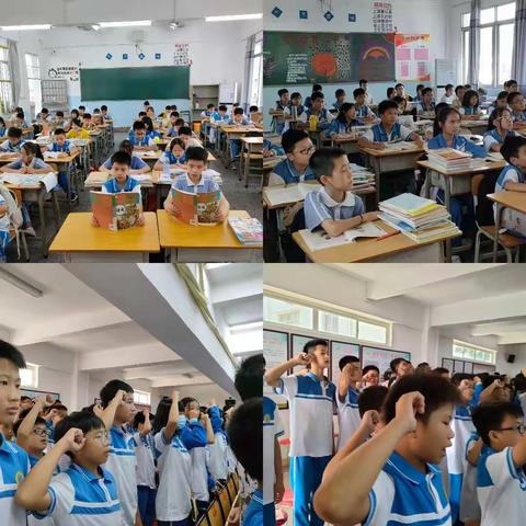 展翅高飞 自强不息——— ﻿怀集一中2021级七B（14）班