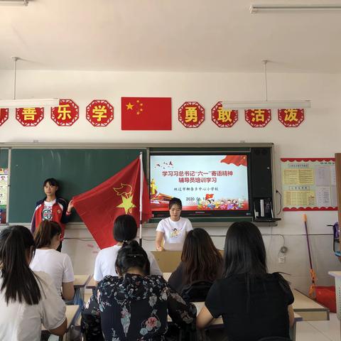 柳条乡中心小学校开展学习习近平总书记“六一”寄语精神 争做新时代好队员主题队日活动