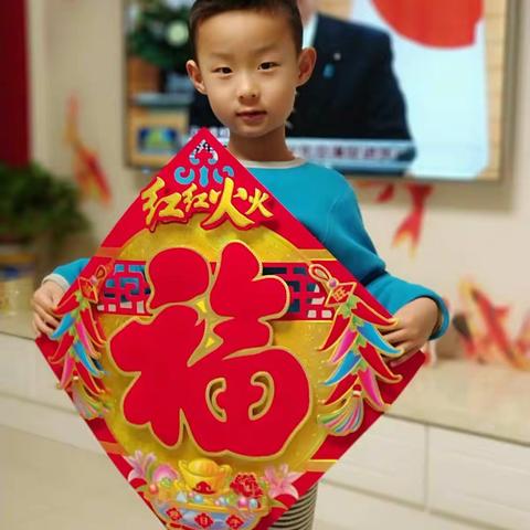 小宝马儿的寒假生活