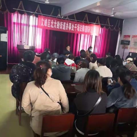 “携手筑梦.情暖职工”法律宣讲送基层北大街街道工会专场