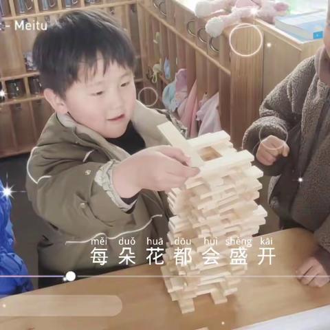 快乐建构，创意无限—大三班建构区活动