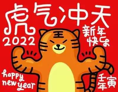 【高新教育】快乐过寒假 安全不放假——甘午中学寒假安全告家长书