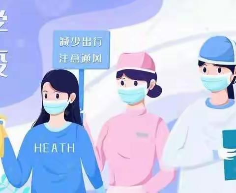 高新区甘午中学“停课不停学”告家长书