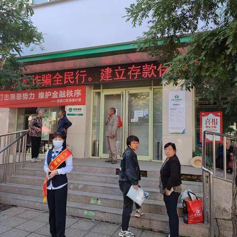 张家口农商银行庞家堡支行，年货节开始啦！