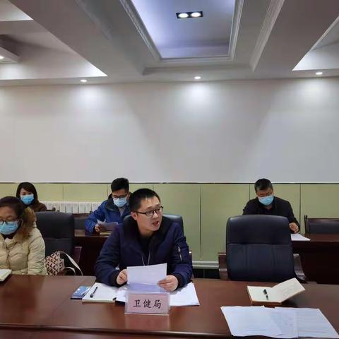 区科工商务局、区卫健局组织召开健康企业建设部署会