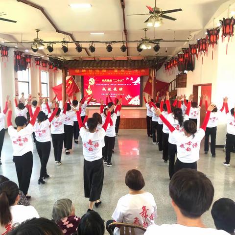 健跳欢乐舞 喜庆“二十大”
