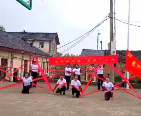 “舞韵飞扬”心向党