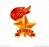 2017--2018学年度红堡镇中心小学少先队新队员入队仪式