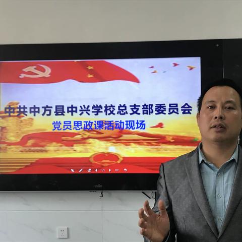 上好“思政课”，打造立德树人课堂的主阵地