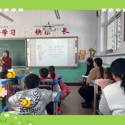 扎实研究与实践，促“双减”提质增效   ——戟门小学落实“双减”工作活动小结