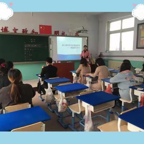 戟门小学课题研究校级培训会