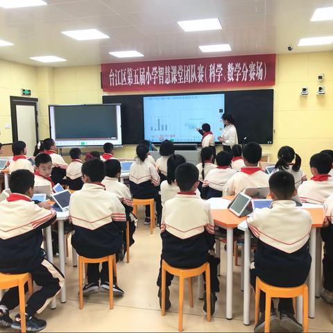 建宁县赴台江区宁化小学跟岗纪实（九）