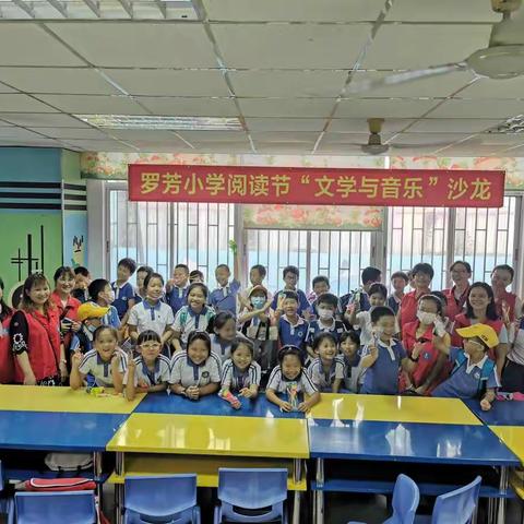 【深圳市罗芳小学】《牛顿传》之启发