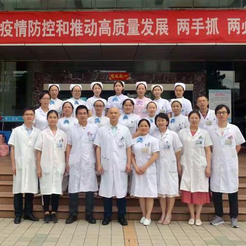 黄琦磊副院长莅临肿瘤内科指导工作