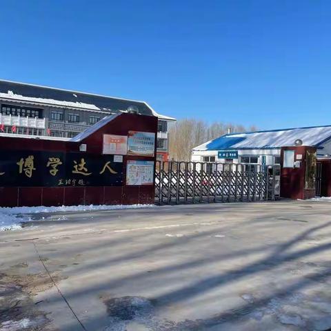 停工不停学，静待花开时——宝甸乡中学全体教师疫情期间开展线上教学活动