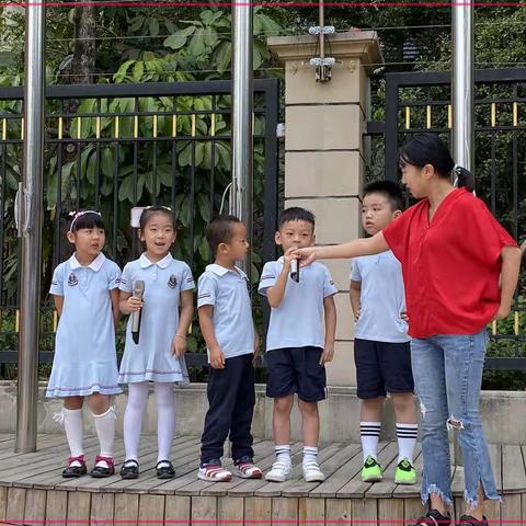 童心飞扬 齐颂祖国——福州市台江区第二实验幼儿园分园国庆系列活动（三）