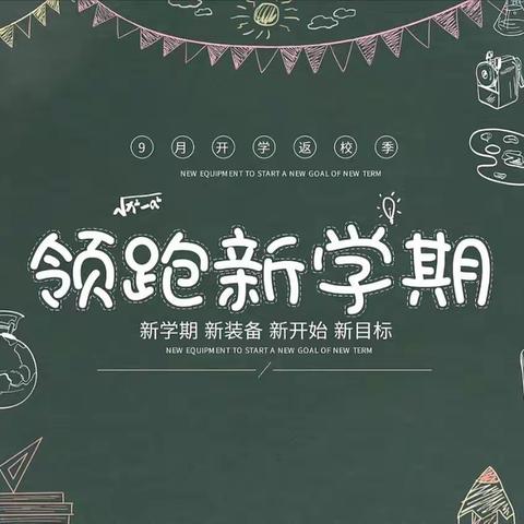 枣强信誉楼女鞋助力开学季 新学期，新装备