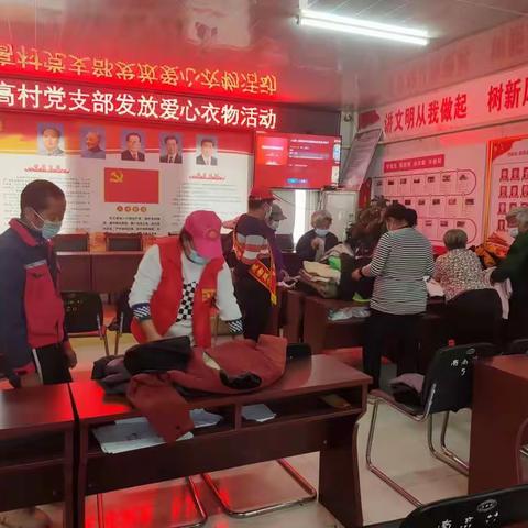 【喜迎二十大·爱心伴我行】南大郭镇南高村开展“献爱心 捐衣物”活动