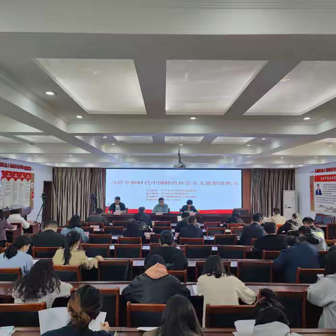 南大郭镇深入学习贯彻落实习近平新时代中国特色社会主义思想