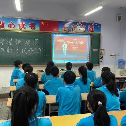 实中政教：看，我们这样学