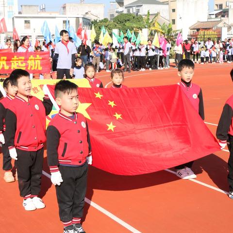 诏安县英才幼儿园第三届大型亲子运动会