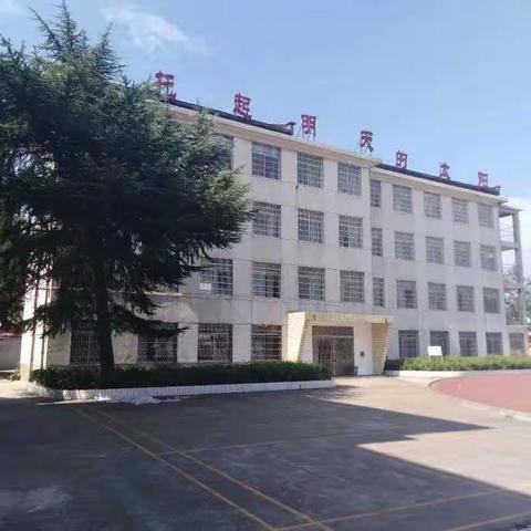 苏家渡小学2020春季学期第二十一周工作简报