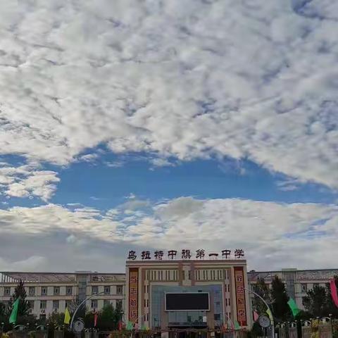 旗教研室指导教学工作