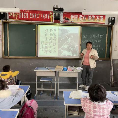 弘扬雷锋精神，争做新时代好少年 ---胡庙小学“雷锋月”教育实践系列活动