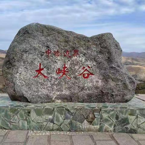 西行漫记——喀纳斯