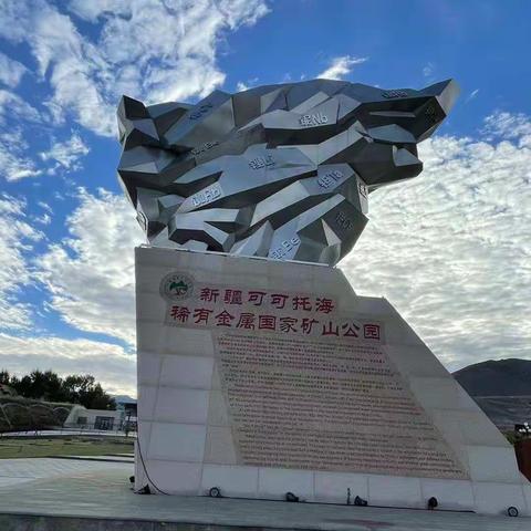 西行漫记——奇台