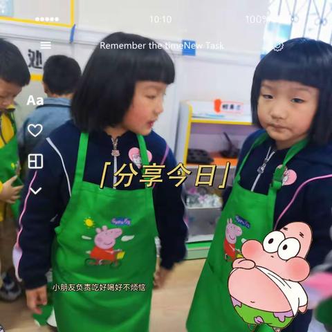 「艾乐幼儿园」🍰大二班宝贝烘焙室活动～做DIY饼干精彩回顾👉