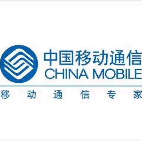 吉水移动长实代维公司2020年团建活动