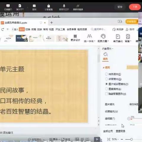 潜心教学守阵地 不负韶华向未来