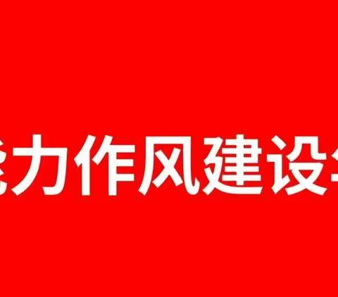 【能力作风建设年】地委政研室开展“业务大讲堂”第三期