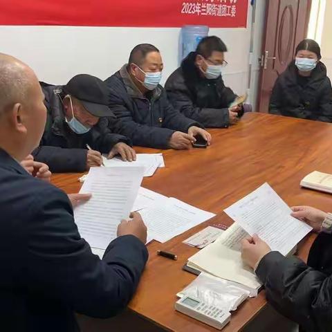 兰阳街道豆腐营社区2023年2月份“ 5+N”主题党日活动