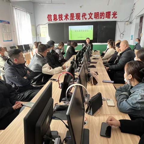 家校共携手，教育促成长——王石镇中心小学校家长委员会会议
