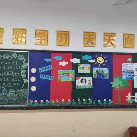 齐云小学三月份“植绿意春色，树分类意识“垃圾分类活动