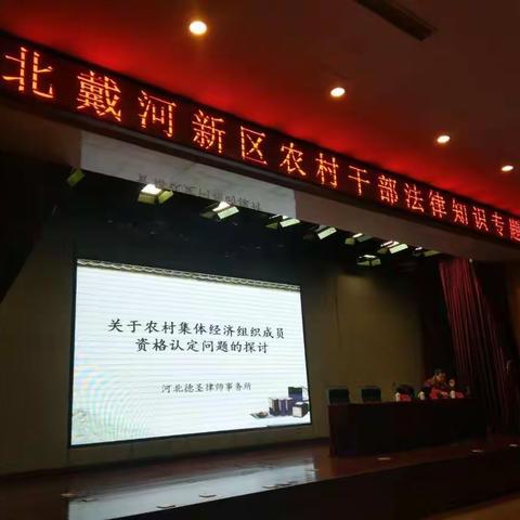 律师以案释法 助推征地拆迁