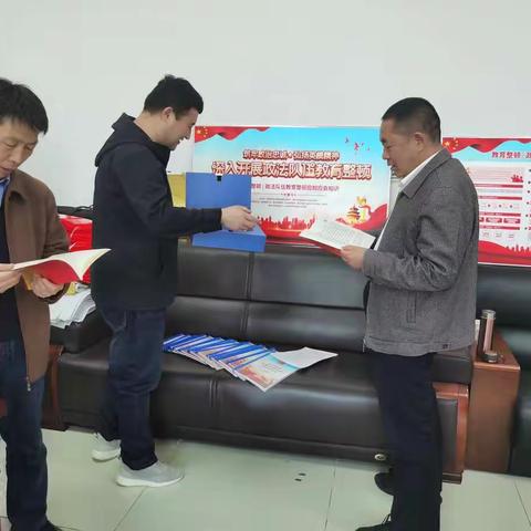市司法局督导检查新区司法行政队伍教育整顿工作