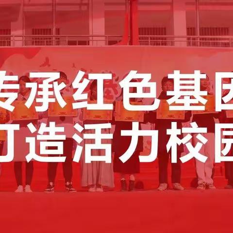 英山县杨柳中学第十三届“润智”校园文化艺术节圆满落幕！