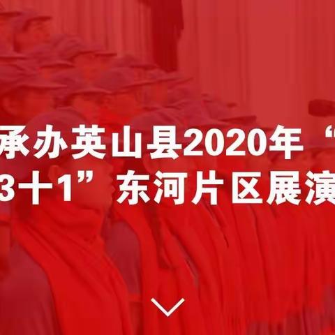 听，燃起的快乐大合唱！