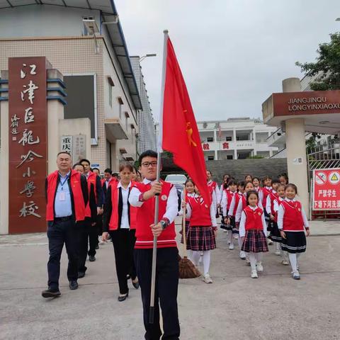 学史力行办实事    志愿服务暖人心 ——重庆市江津区龙吟小学校志愿服务活动