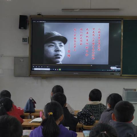 龙吟小学“学雷锋”系列活动